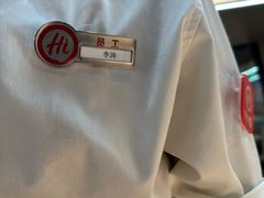 -海底捞大排档火锅(悦荟广场店)