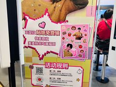 -麦当劳(新达汇三林店)