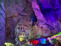 -星湖旅游景区七星岩