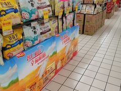 -华润万家(朱雀大街店)