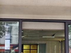 -永华米粉(总店)