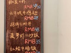 -橘酱餐厅