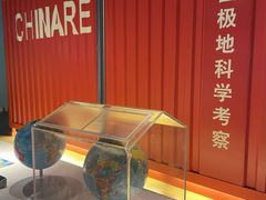 -香港科学馆