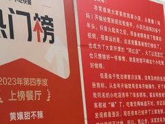 -南门黄孃甜不辣