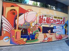 -中粮·祥云小镇