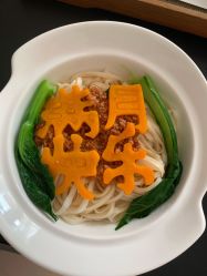 -爱悦月子中心·时光(武侯店)