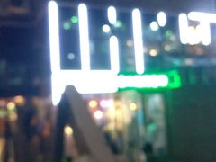 -济州爱肉堂(总店)