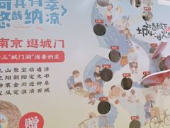 -南京大牌档(中关村领展广场店)