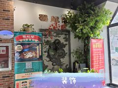 -雲蜀龙阁·金牌水煮鱼(方庄店)