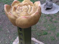 -罔极寺