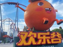 -北京欢乐谷