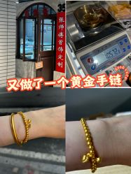 -张师傅首饰加工修理(西单华威潮铺街店)