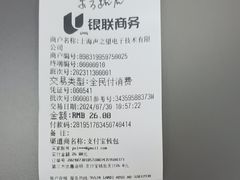 -声望听力助听器(东方路店)