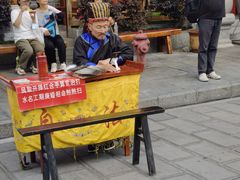 门面-巴人堂(女儿城店)