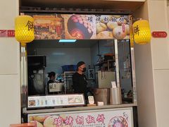 -百年夯碳烤胡椒饼(阿拉城店)