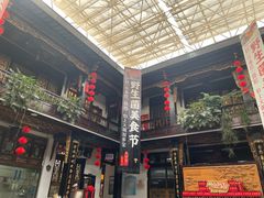 -蔼若春.传承三十年云南菜(金碧公园店)