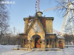 -哈尔滨文化公园