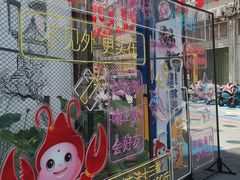 -红胖胖龙虾王·本地菜