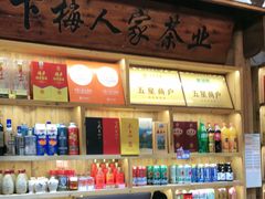 -下梅人家土菜馆(历史文化餐厅度假区店)