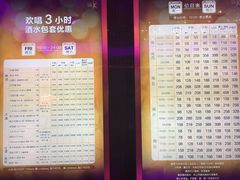 -纯K(打浦桥店)