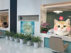 -北京港澳国际医务诊所(王府井大街店)