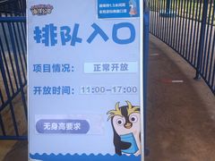 -华夏文旅海洋公园