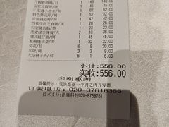 -广东道至正餐厅(区庄店)