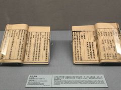 -台北故宫博物院