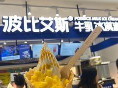 -波比艾斯(国金街店)