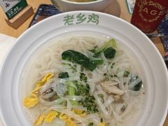 -老乡鸡(旭辉御府店)