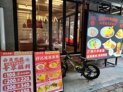 -孖记茶档·热腾茶餐(江南西plus店)