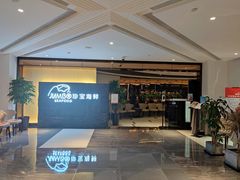 -新加坡珍宝海鲜JUMBO Seafood(西安skp店)