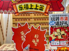 -大洋晶典(东街店)