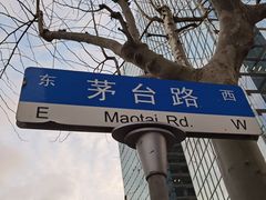 -MJstyle(金虹桥店)