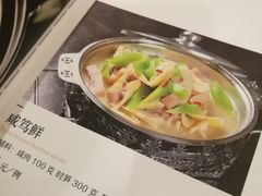 菜单-浙江宾馆·花园餐厅·自助餐厅·茶吧