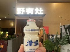 -上海来福士广场