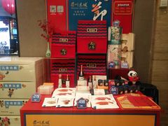 -眉州东坡(博雅店)