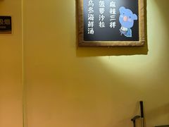 -恩你小木屋·韩式料理(假日广场店)