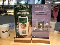 -CALIFORKS加州叉子轻食(朝阳门店)