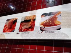 -巴奴毛肚火锅(六天地店)