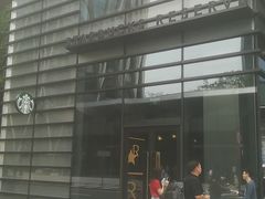 -星巴克臻选(深圳罗湖万象城店)