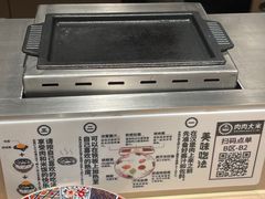 -肉肉大米(金虹桥店)