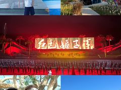-三亚红色娘子军演艺公园景区