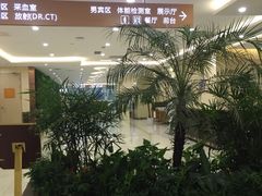-重庆民众体检中心(奥体分院)