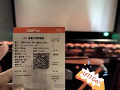 -CGV星星影城(颐堤港ScreenX店)