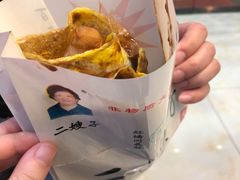 -清真·二嫂子煎饼果子(鼓楼旗舰形象店)