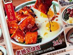 -西关味(大卫城店)