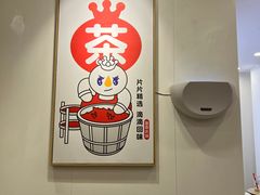 -蜜雪冰城(解放路店)