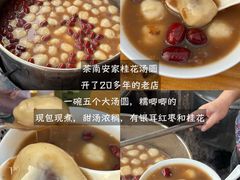 -鱼酷活鱼烤鱼(江宁金鹰店)