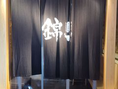 -锦和牛·炭火烧肉(ICC太和里店)